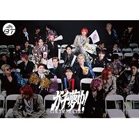 Amazon.co.jp: Why don't you 超特急？ (完全生産限定盤)(2Blu-ray付